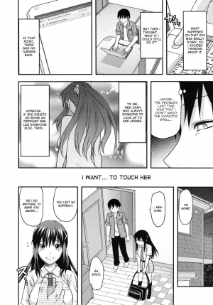 [Yuzuki N Dash] Sister Control Ch. 1-6 [English] {Dammon} - Page 11