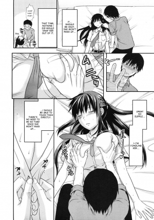 [Yuzuki N Dash] Sister Control Ch. 1-6 [English] {Dammon} - Page 13