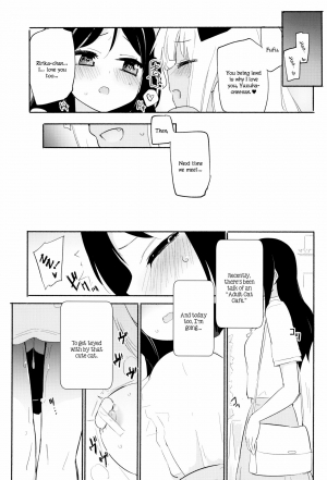 (COMITIA128) [Homuraya Pleiades, SC (Homura Subaru, Gyuunyuu Rinda)] Tachi Masshigura 3 ~Neko Cafe Yuri Goudou III~ [English] - Page 15