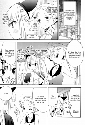 (COMITIA128) [Homuraya Pleiades, SC (Homura Subaru, Gyuunyuu Rinda)] Tachi Masshigura 3 ~Neko Cafe Yuri Goudou III~ [English] - Page 17