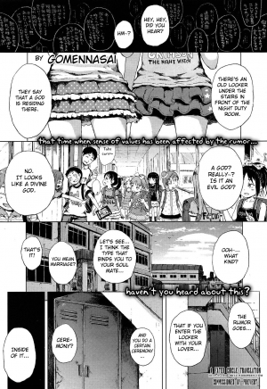 [Gomennasai] Locker no Kamisama. | Locker God (COMIC X-EROS #18) [English] [Fated Circle] - Page 2