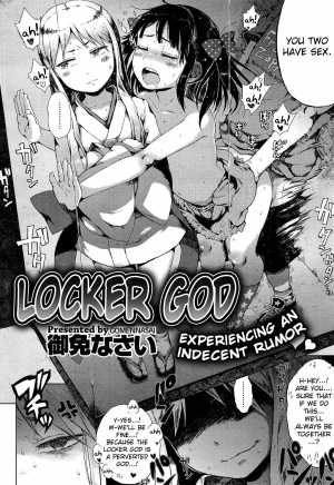 [Gomennasai] Locker no Kamisama. | Locker God (COMIC X-EROS #18) [English] [Fated Circle] - Page 3