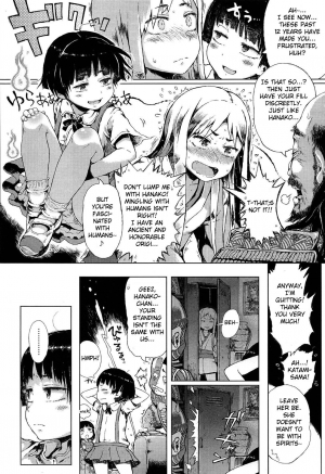 [Gomennasai] Locker no Kamisama. | Locker God (COMIC X-EROS #18) [English] [Fated Circle] - Page 7