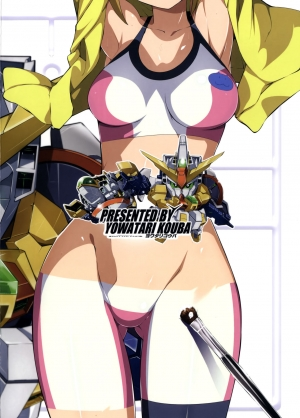 (C87) [Yowatari Kouba (Jet Yowatari)] BATTLE END FUMINA (Gundam Build Fighters Try) [English] =Brolen + CW= - Page 9