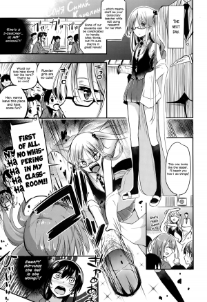 [Akai Mato] Meow... (Girls forM Vol. 10) [English] =LWB= - Page 4