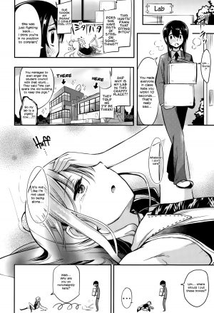 [Akai Mato] Meow... (Girls forM Vol. 10) [English] =LWB= - Page 5