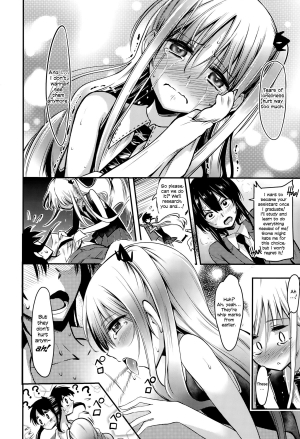 [Akai Mato] Meow... (Girls forM Vol. 10) [English] =LWB= - Page 13