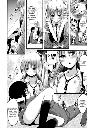 [Akai Mato] Meow... (Girls forM Vol. 10) [English] =LWB= - Page 15