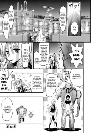 [Akai Mato] Meow... (Girls forM Vol. 10) [English] =LWB= - Page 21