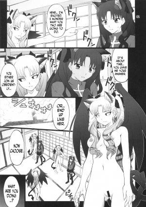 (C75) [PURIMOMO (Goyac)] Grem-Rin 4 (Fate/stay night) [English] [N04h] - Page 5