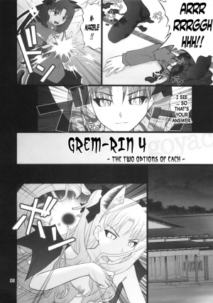 (C75) [PURIMOMO (Goyac)] Grem-Rin 4 (Fate/stay night) [English] [N04h] - Page 8