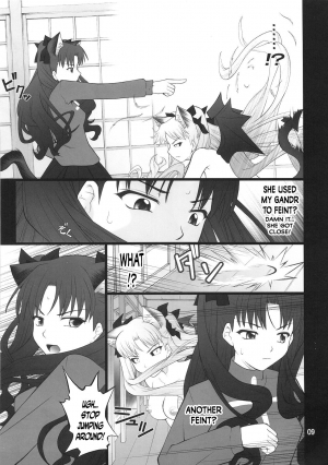 (C75) [PURIMOMO (Goyac)] Grem-Rin 4 (Fate/stay night) [English] [N04h] - Page 9