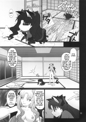 (C75) [PURIMOMO (Goyac)] Grem-Rin 4 (Fate/stay night) [English] [N04h] - Page 11