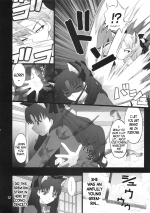 (C75) [PURIMOMO (Goyac)] Grem-Rin 4 (Fate/stay night) [English] [N04h] - Page 12