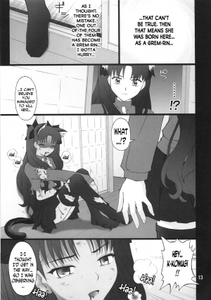 (C75) [PURIMOMO (Goyac)] Grem-Rin 4 (Fate/stay night) [English] [N04h] - Page 13