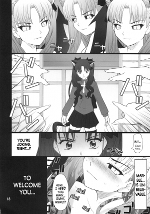 (C75) [PURIMOMO (Goyac)] Grem-Rin 4 (Fate/stay night) [English] [N04h] - Page 18