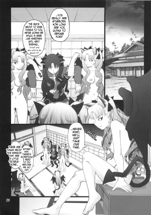 (C75) [PURIMOMO (Goyac)] Grem-Rin 4 (Fate/stay night) [English] [N04h] - Page 20