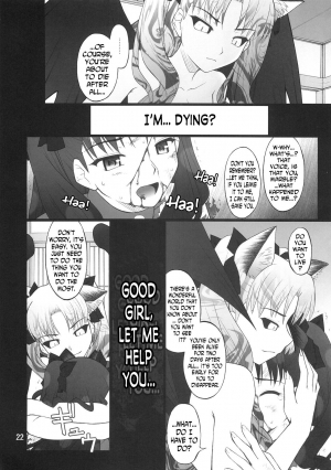 (C75) [PURIMOMO (Goyac)] Grem-Rin 4 (Fate/stay night) [English] [N04h] - Page 22