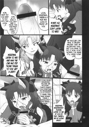 (C75) [PURIMOMO (Goyac)] Grem-Rin 4 (Fate/stay night) [English] [N04h] - Page 23