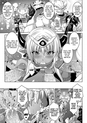 [Somejima] Defeat Devil (COMIC Unreal 2012-06) [English] {doujin-moe.us} - Page 10