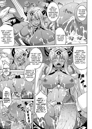 [Somejima] Defeat Devil (COMIC Unreal 2012-06) [English] {doujin-moe.us} - Page 14