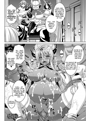 [Somejima] Defeat Devil (COMIC Unreal 2012-06) [English] {doujin-moe.us} - Page 19