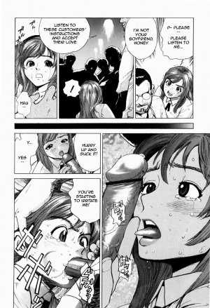 [Inoue Kiyoshirou] Cafe Violation (Black Market +Plus) [English] =LWB= - Page 7