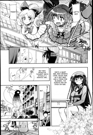 [Matsumoto Drill Kenkyuujo] Akuochi | Fallen to the Dark Side (COMIC X-EROS #05) [English] [desudesu] - Page 4