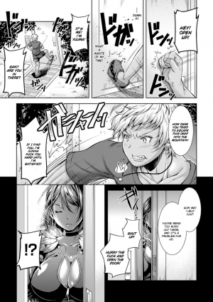 [SHUKO] Catch Ball (Kintama o Omocha ni Shite Shasei Kanri suru Heroine-tachi Vol. 1) [English] [Digital] - Page 6
