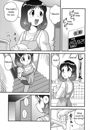 [Juan Gotoh] Okaasan to Issho | Together with Mom (Comic Masyo 2006-12) [English] [SirC] - Page 2