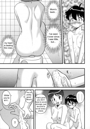 [Juan Gotoh] Okaasan to Issho | Together with Mom (Comic Masyo 2006-12) [English] [SirC] - Page 8