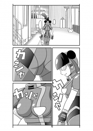 [Metametadan (Metameta)] Shota Seme Colon (Choujuu Sentai Liveman) [English] [Erelzen] [Digital] - Page 4