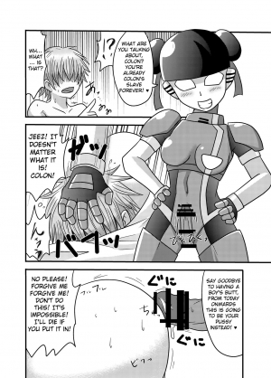 [Metametadan (Metameta)] Shota Seme Colon (Choujuu Sentai Liveman) [English] [Erelzen] [Digital] - Page 23