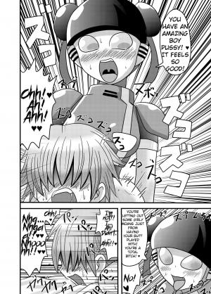 [Metametadan (Metameta)] Shota Seme Colon (Choujuu Sentai Liveman) [English] [Erelzen] [Digital] - Page 25