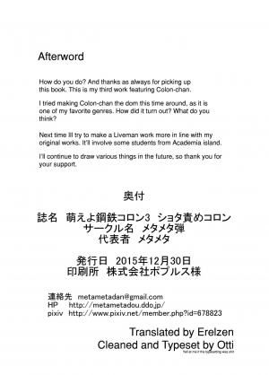 [Metametadan (Metameta)] Shota Seme Colon (Choujuu Sentai Liveman) [English] [Erelzen] [Digital] - Page 31