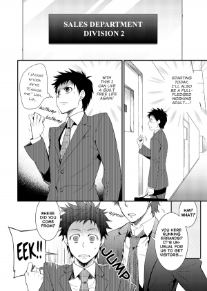 (Shota Scratch 20) [Panda 4gou (Shima Kyousuke)] H Jigyoubu Eigyou Ni Ka [English] [Kuu-Kun] [Decensored] - Page 6