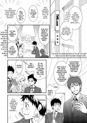 (Shota Scratch 20) [Panda 4gou (Shima Kyousuke)] H Jigyoubu Eigyou Ni Ka [English] [Kuu-Kun] [Decensored] - Page 10