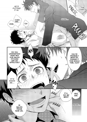 (Shota Scratch 20) [Panda 4gou (Shima Kyousuke)] H Jigyoubu Eigyou Ni Ka [English] [Kuu-Kun] [Decensored] - Page 24