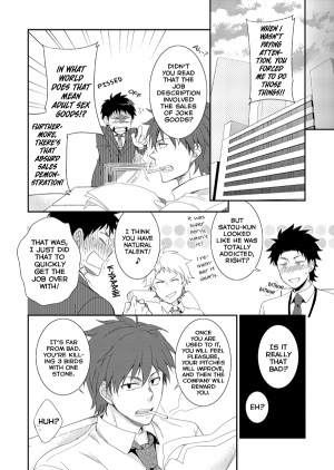 (Shota Scratch 20) [Panda 4gou (Shima Kyousuke)] H Jigyoubu Eigyou Ni Ka [English] [Kuu-Kun] [Decensored] - Page 28