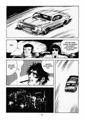 [Iwakoshi Kunio] Goro Mesu Tenshi | Fighting Bitch Angels Ch. 1-4 [English] [Strange Scans] - Page 26