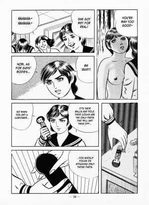[Iwakoshi Kunio] Goro Mesu Tenshi | Fighting Bitch Angels Ch. 1-4 [English] [Strange Scans] - Page 43