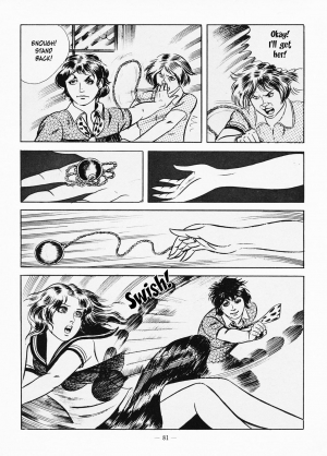 [Iwakoshi Kunio] Goro Mesu Tenshi | Fighting Bitch Angels Ch. 1-4 [English] [Strange Scans] - Page 86