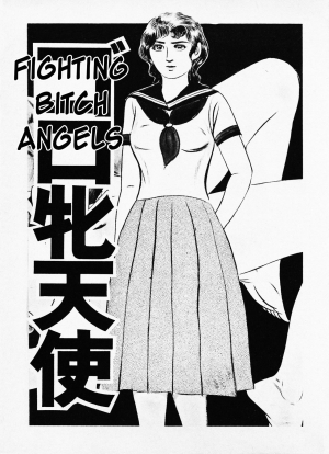[Iwakoshi Kunio] Goro Mesu Tenshi | Fighting Bitch Angels Ch. 1-4 [English] [Strange Scans] - Page 108
