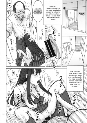  (C95) [Kaiten Sommelier (13.)] 37.5 Kaiten Classmate no Joshi o Katta Hanashi. ~Sonogo~ [Zouryouban] | Buying A Classmate Story ~Afterwards~ [English] [DoubleEcchi]  - Page 12