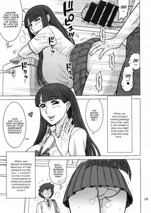  (C95) [Kaiten Sommelier (13.)] 37.5 Kaiten Classmate no Joshi o Katta Hanashi. ~Sonogo~ [Zouryouban] | Buying A Classmate Story ~Afterwards~ [English] [DoubleEcchi]  - Page 13