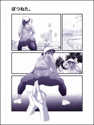 [Zensoku Punks] Ko Monkey Ayaka [English] [Digital] - Page 32