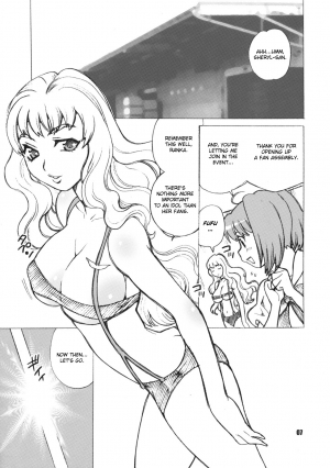 (C74) [Shallot Coco (Yukiyanagi)] Yukiyanagi no Hon 16 Sheryl to Ranka no Idol wa Nante Suteki na Oshigoto (Macross Frontier) [English] [CGrascal] - Page 7