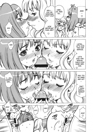 (C74) [Shallot Coco (Yukiyanagi)] Yukiyanagi no Hon 16 Sheryl to Ranka no Idol wa Nante Suteki na Oshigoto (Macross Frontier) [English] [CGrascal] - Page 27