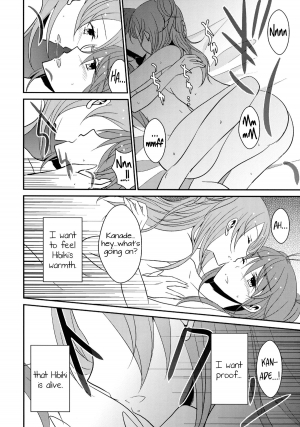 (C82) [434NotFound (isya)] Sweet Box - Waiting for you (Suite PreCure) [English] [Yuri-ism] - Page 5