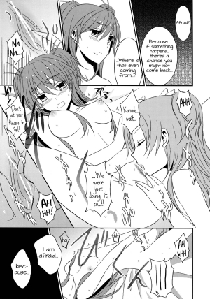 (C82) [434NotFound (isya)] Sweet Box - Waiting for you (Suite PreCure) [English] [Yuri-ism] - Page 8